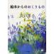  книга с картинками c ... было использовано воспитание детей . сон . желающий .