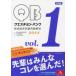 keschon* банк .. государство экзамен проблема описание 2014 vol.1 3 шт комплект 