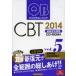 keschon* банк CBT новейший восстановление проблема 2014vol.5