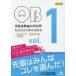 keschon* банк .. государство экзамен проблема описание 2016 vol.1 3 шт комплект 