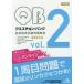keschon* банк .. государство экзамен проблема описание 2016 vol.2 5 шт комплект 