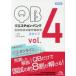 keschon* банк .. государство экзамен проблема описание 2017 vol.4 4 шт комплект 
