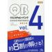 keschon* банк .. государство экзамен проблема описание 2018 vol.4 4 шт комплект 