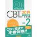 keschon* банк CBT бассейн проблема 2019vol.2