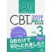 keschon* банк CBT бассейн проблема 2019vol.3