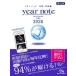 year note внутри .* хирургия сборник 2026 INTERNAL MEDICINE & SURGERY