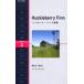  Huckleberry * ласты. приключение Level 2(1300-word)