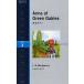  Anne of Green Gables Level 3(1600-word)