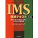 IMS стандарт текст новый мобильный сервис .NGN. средний . технология 