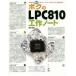 bok. LPC810 construction Note 
