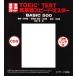  основы одиночный язык карта TOEIC TEST Британия одиночный 