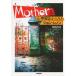 Mother менталитет терапевтические из .. John * Lennon 