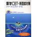  фармакология CBT& новый страна . меры Perfect * navi no. 7 шт 
