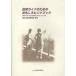  природа гид поэтому. интересный hinto книжка 
