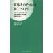  день сам поэтому. BCP введение в дальнейшем. BCP нет - предприятие . больница . какой организация . сырой . осталось . нет.