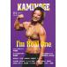 KAMINOGE 111