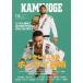 KAMINOGE 116