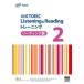 ����TOEIC Listening �� Reading�g���[�j���O ���[�f�B���O��2
