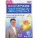 DVD обобщенный внутри . специализация . экзамен MUST! 2