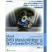 Ulead DVD MovieWriter 6 официальный путеводитель Hi-Vision изображение соответствует DVD-Video изготовление поэтому. стандартный o-sa кольцо tool легализация инструкция 