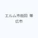  L m город карта улиц Obihiro город 