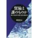  торговля. .. было использовано . занавес конец * Meiji первый год. торговля * экономика . международный переменный ток 