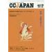 CC JAPANk заем болезнь .... большой ... обобщенный информация журнал vol.120