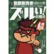  фармацевтический препарат регистрация продавец экзамен меры zru.! соответствие требованиям закон Z супер команда когтя Eagle Talon прямой .!