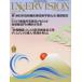 INNERVISION медицинская помощь . на фото обобщенный информация журнал no. 40 шт no. 1 номер (2025JANUARY)
