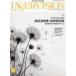 INNERVISION медицинская помощь . на фото обобщенный информация журнал no. 41 шт no. 5 номер (2026MAY)