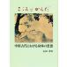  здесь . или .. China старый плата что касается . body. мысль 
