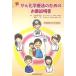  новый *.. химия терапевтические поэтому. . лекарство инструкция 2 версия 