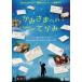 ka... к ...[DVD]