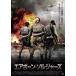  Airborne * солдат z[DVD]