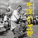  корова глубокий высокий ya.[CD]