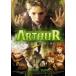  Arthur . Mini moi. тайна . страна [DVD]