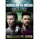 ronaudoVS Messhi лицо off [DVD]