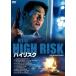 ϥꥹ HDޥ [DVD]