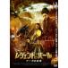  Legend *ob* жемчуг na-ga. жемчуг [DVD]