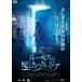  Lucas . магия. синий дверь [DVD]