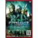  бриллиант *so-do.. рождение [DVD]
