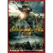  load *tu* King dam -. к дорога -[DVD]