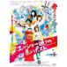 e автомобиль - в соответствии. красный post [DVD]