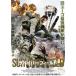  скумбиря i балка поле земля .. герой [DVD]