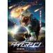  время механизм 2024 [DVD]