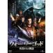  War *ob* The *godo[DVD]