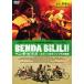  Ben da*bilili! ~ уже один. gold автомобиль sa. чудо [DVD]