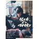  Sasaki, in,ma Imai n[DVD]