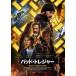 bado*to отдых [DVD]