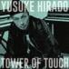  flat дверь ../ TOWER OF TOUCH [CD]